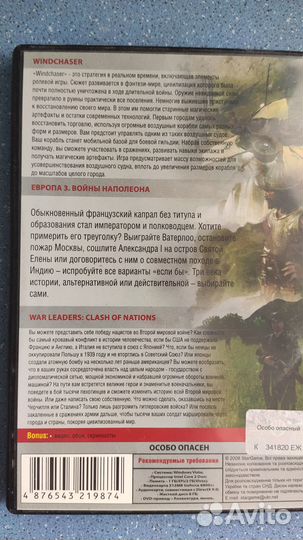 Диски с играми на xbox 360