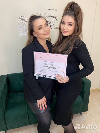 Брови Обучение, 