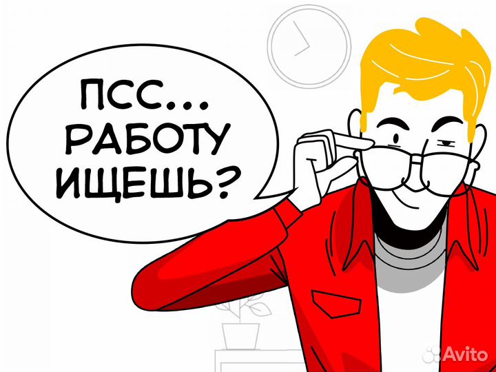Кассир-бармен