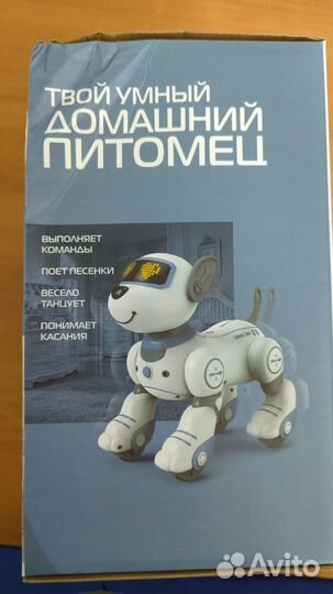 Игрушка робот собака на пульте управления розовая