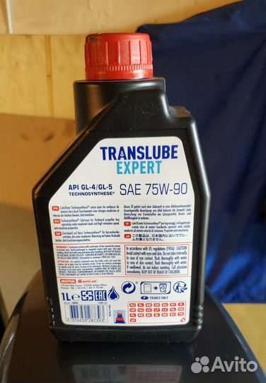 Масло в редуктор лодочный мотор Motul 75w90