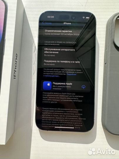 iPhone 14 Pro, 128 ГБ