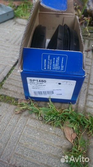 SP1480 колодки дисковые передние\ Opel Astra 1