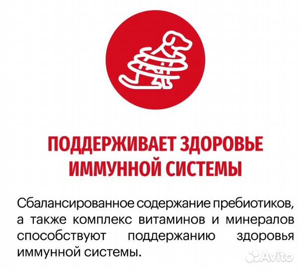 Корм для собак Карми Karmy 14 кг