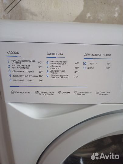 Стиральная машина indesit