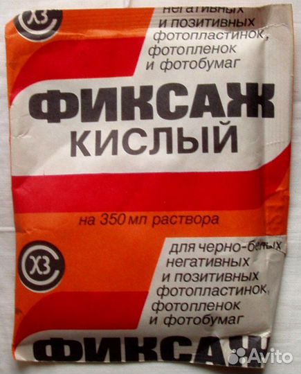 Фото разности СССР