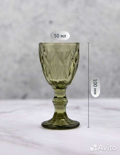 Набор бакалы