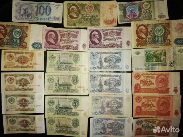 Купюры СССР и другие