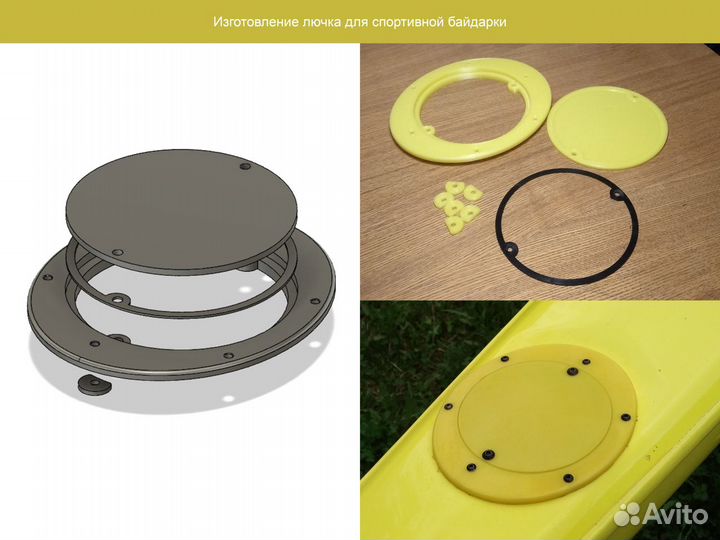 3D-печать и моделирование