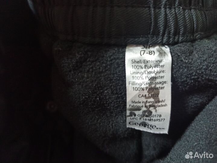 Очень теплые зимние штаны