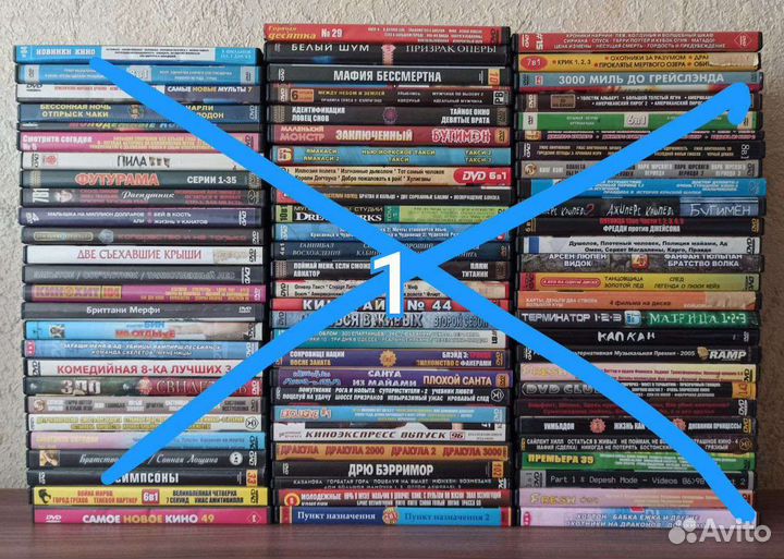 Dvd диски фильмы 1 коробка