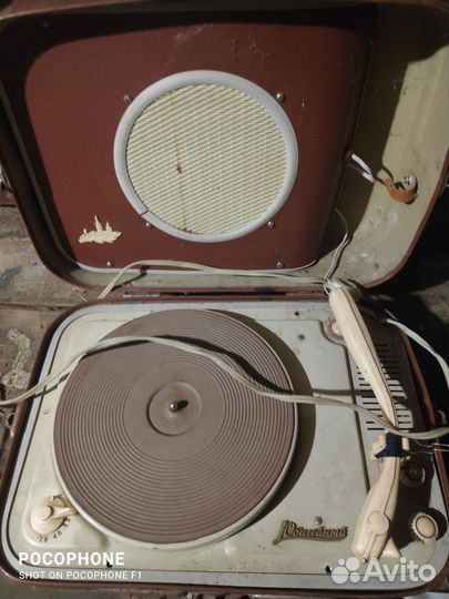 Проигрыватель