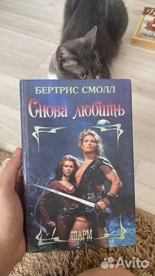 Книги любовные романы