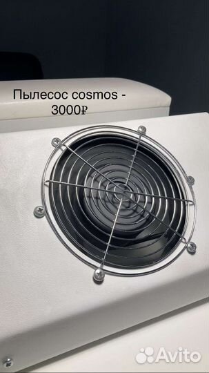 Все для маникюра набор