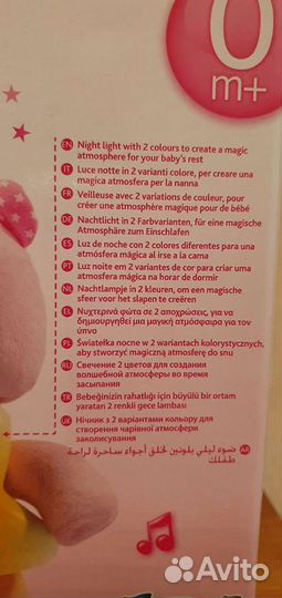 Игрушка музыкальная Chicco медведь