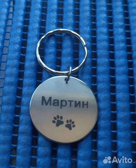 Адресник жетон медальон с гравировкой для собак