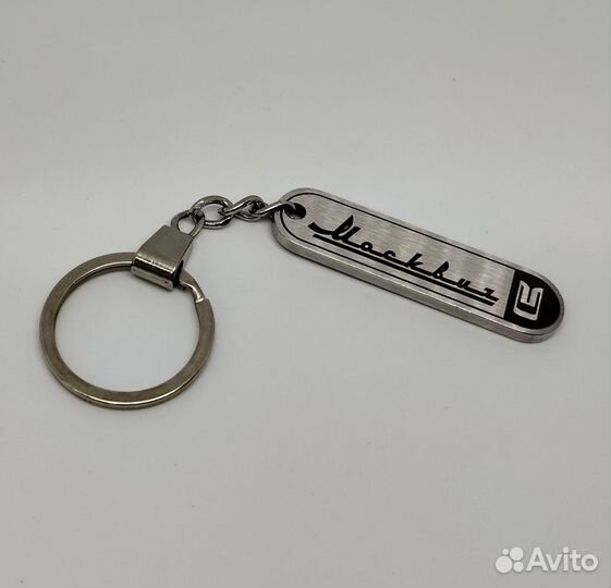 Брелок из нержавеющей стали с вашей гравировкой