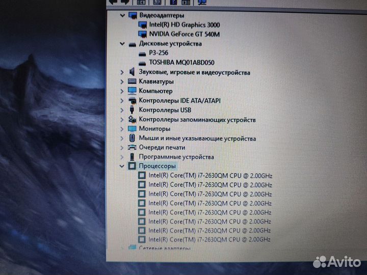 Игровой Samsung i7 4gb видео 12 озу SSD