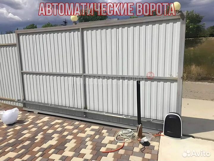 Ворота автоматические