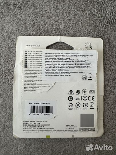 SSD M2 накопитель