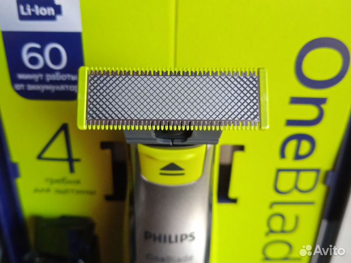 Триммер Philips OneBlade QP2530 /20