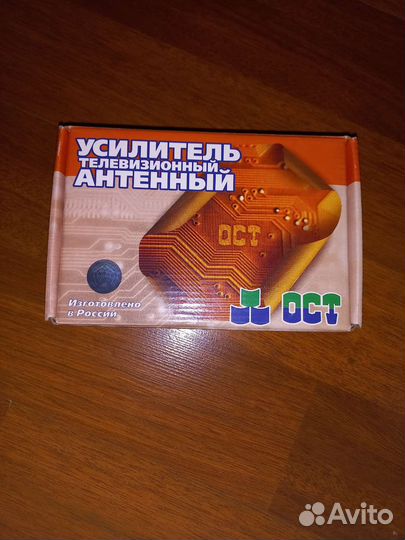 Телевизионный антенный усилитель