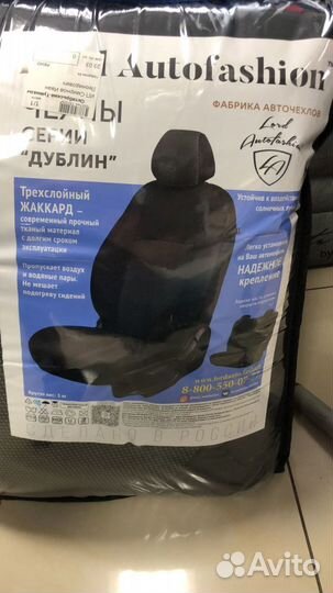 Чехлы LADA Largus 7 мест Дублин Жаккард (унив. зад