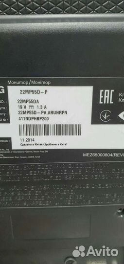ЖК монитор LG 22MP55D-P