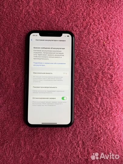 iPhone Xr, 128 ГБ