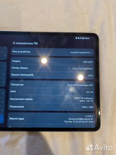 Huawei matepad pro