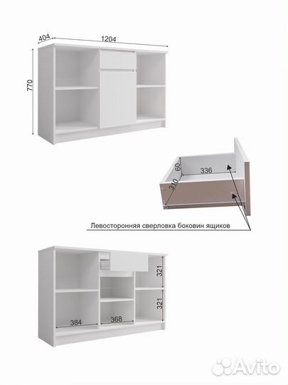 Тв тумба мори с бесплатной доставкой