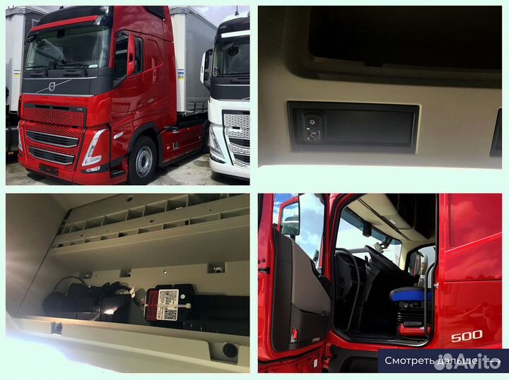 Установка глонасс / увэос кнопка сос