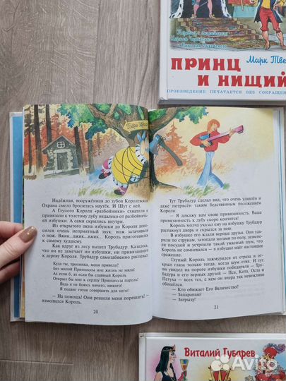 Детские книги Чипполино, Денискины рассказы