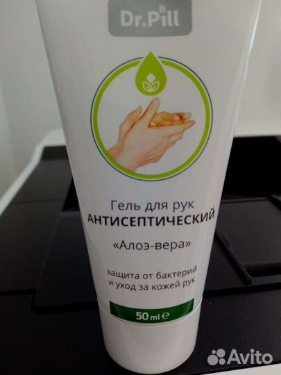 Гель для рук антисептический