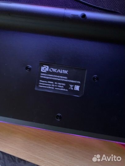 Офисная клавиатура оклик 490ML