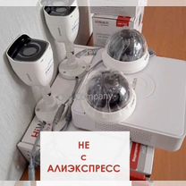 Установка видеонаблюдения за 1 день. Монтаж камер, Королев