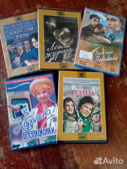 Диски DVD фильмы новые