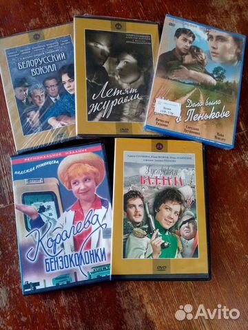 Диски DVD фильмы новые