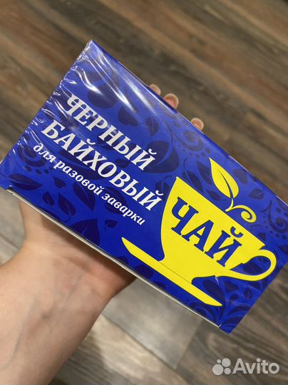 Чайные пакетики