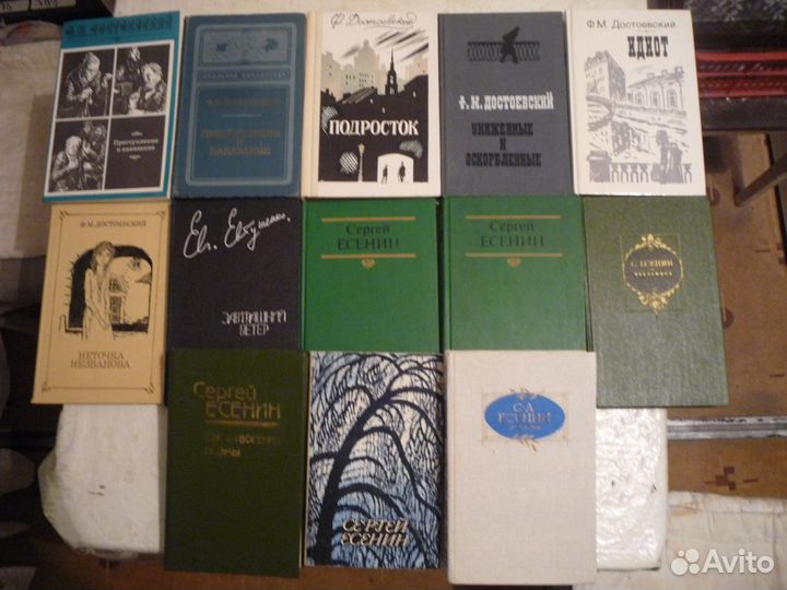 Книги СССР - Классика - Часть 6 (1)