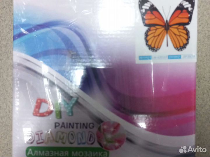Алмазная мозаика. 50 на 40. С подрамником