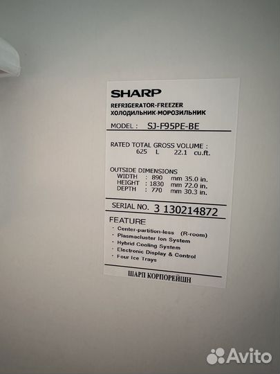 Холодильник Sharp SJ-F95PE-BE