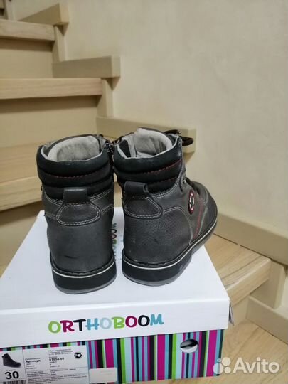 Ботинки ортопедические