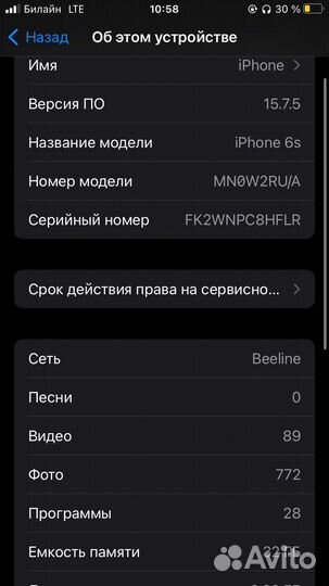 Телефон iPhone 6s 32