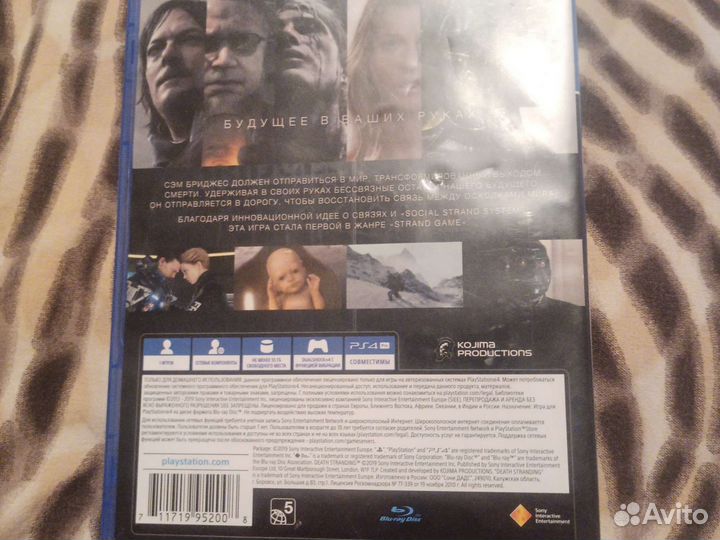 Death stranding ps4