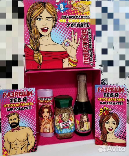 Подарочный набор