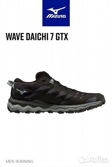 Кроссовки беговые мужские Mizuno Wave Daichi 7 GTX