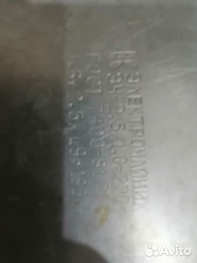 Чайник СССР