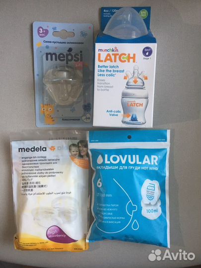 Manchkin, бутылочки для кормления новые