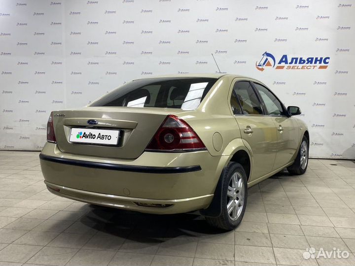 Ford Mondeo 2.0 МТ, 2006, 240 676 км